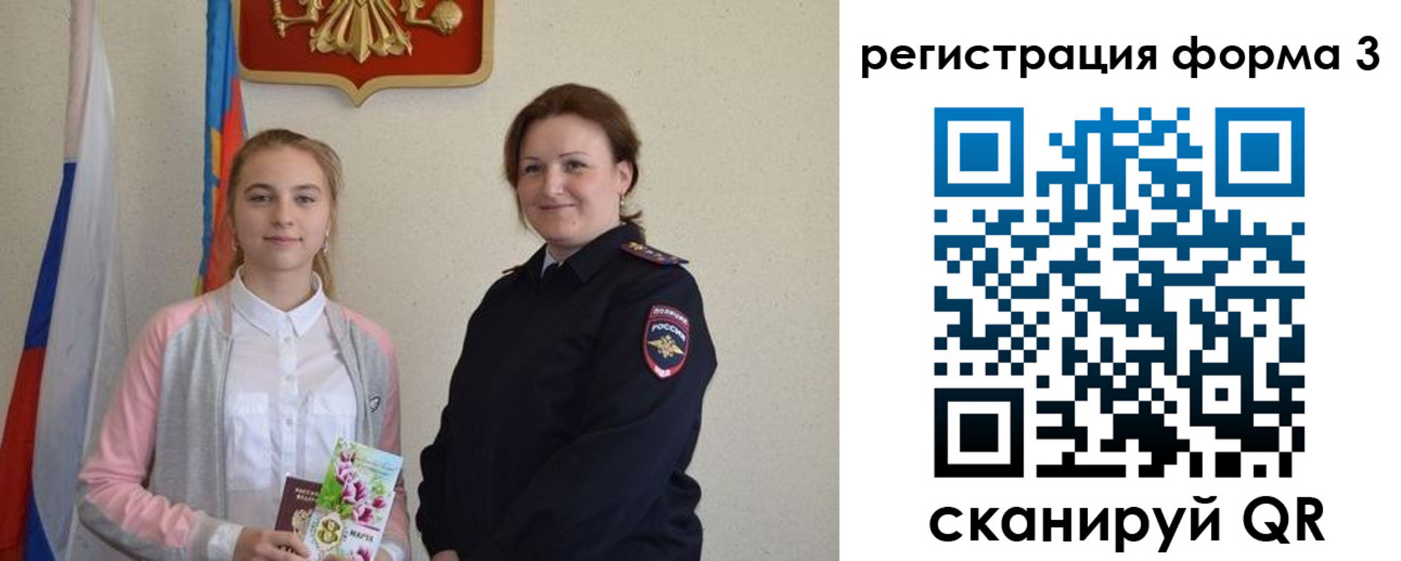 прописка паспорт в Дигоре